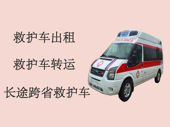 内江120救护车出租转运患者